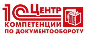 Центр компетенции по документообороту