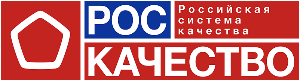 НО «Российская система качества» НО «Российская система качества»
