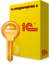 1С Предприятие 8. Лицензии на сервер