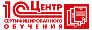 Центр Сертифицированного Обучения Центр Сертифицированного Обучения